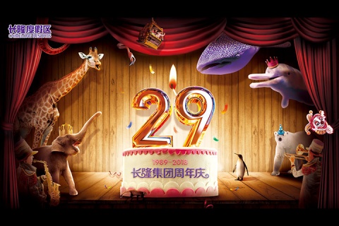 珠海长隆海洋王国儿童/成人/长者等多种套票