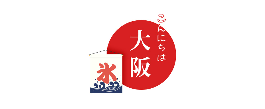 春节日本温泉_21.jpg