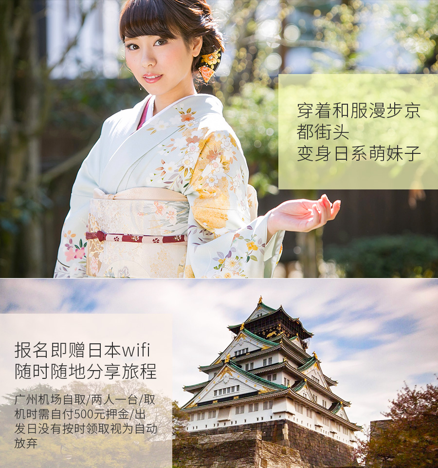 春节日本温泉_10.jpg
