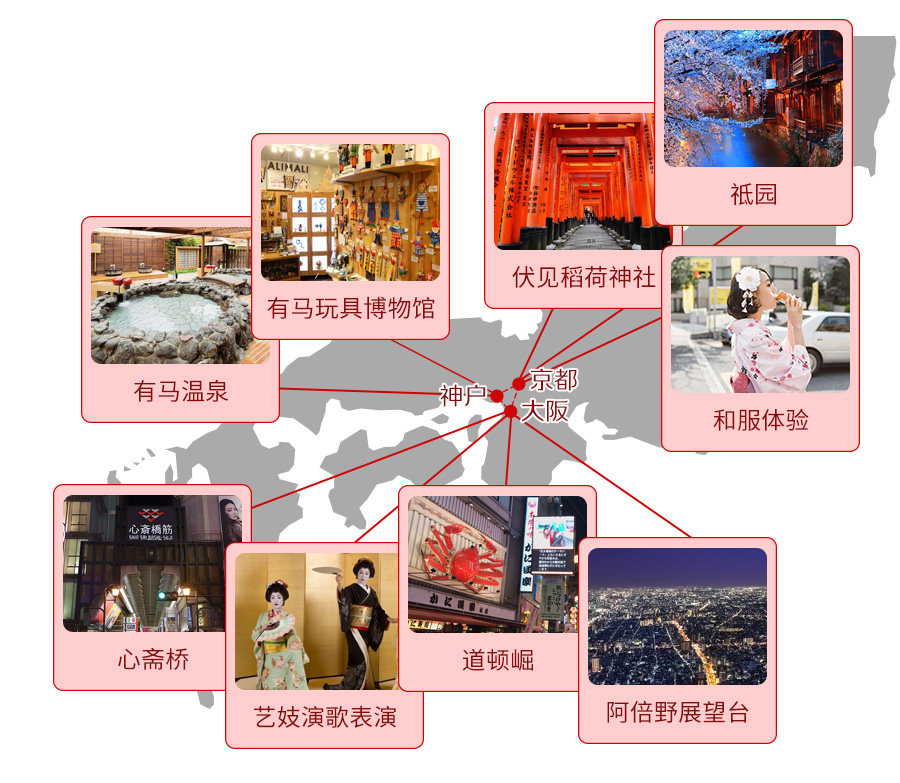 春节日本温泉_14.jpg