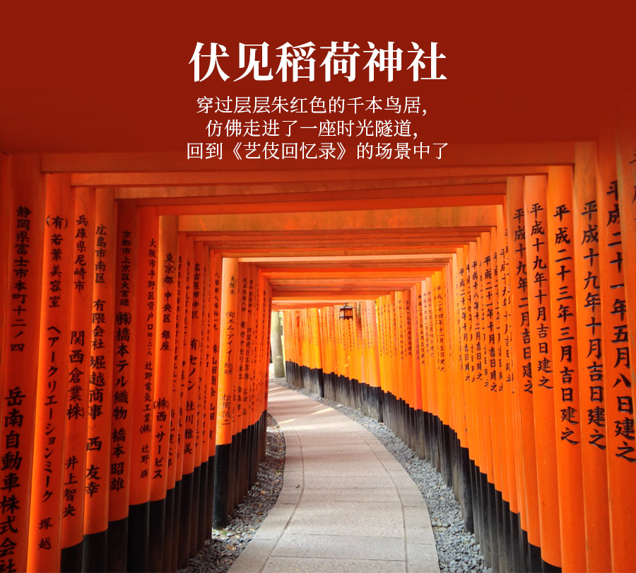 春节日本温泉_19.jpg