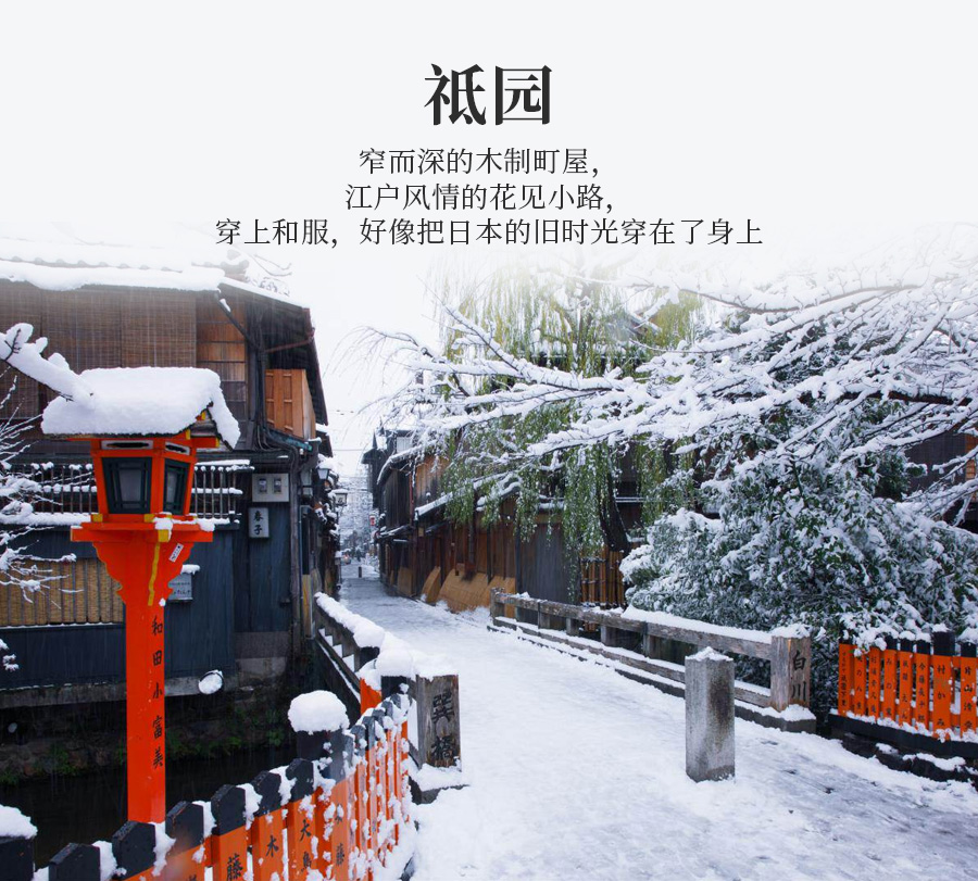 春节日本温泉_20.jpg