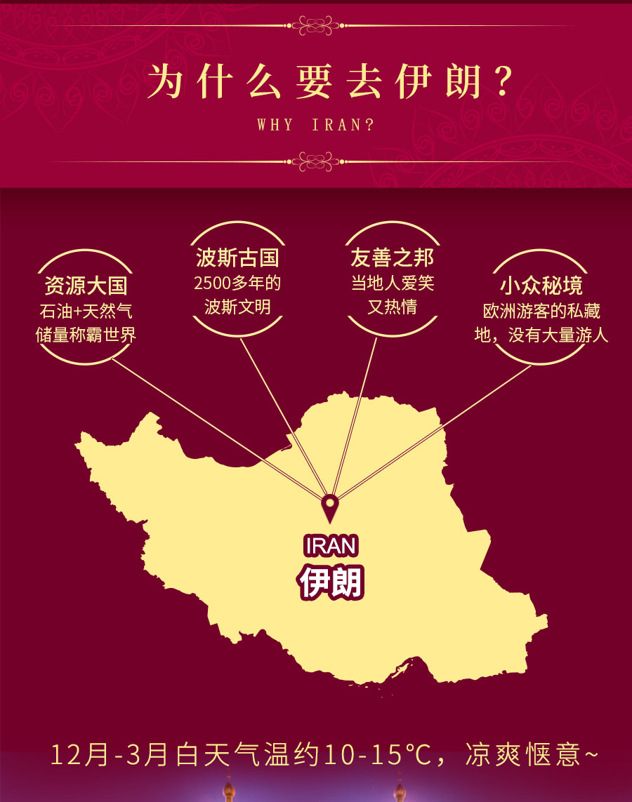 伊朗_02.jpg
