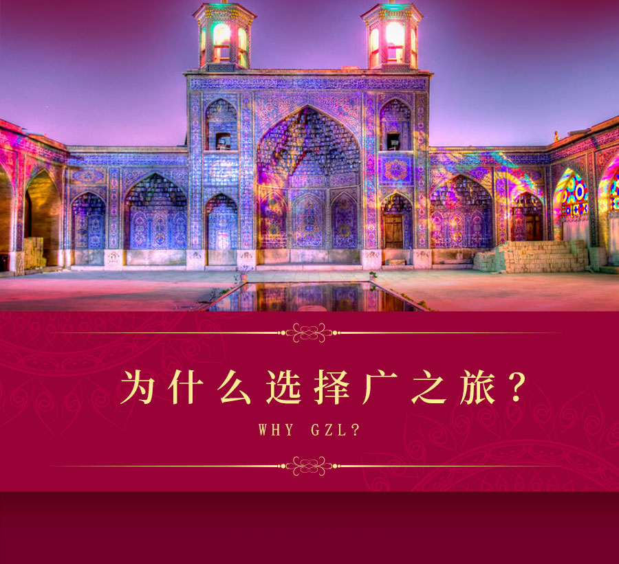 伊朗_03.jpg