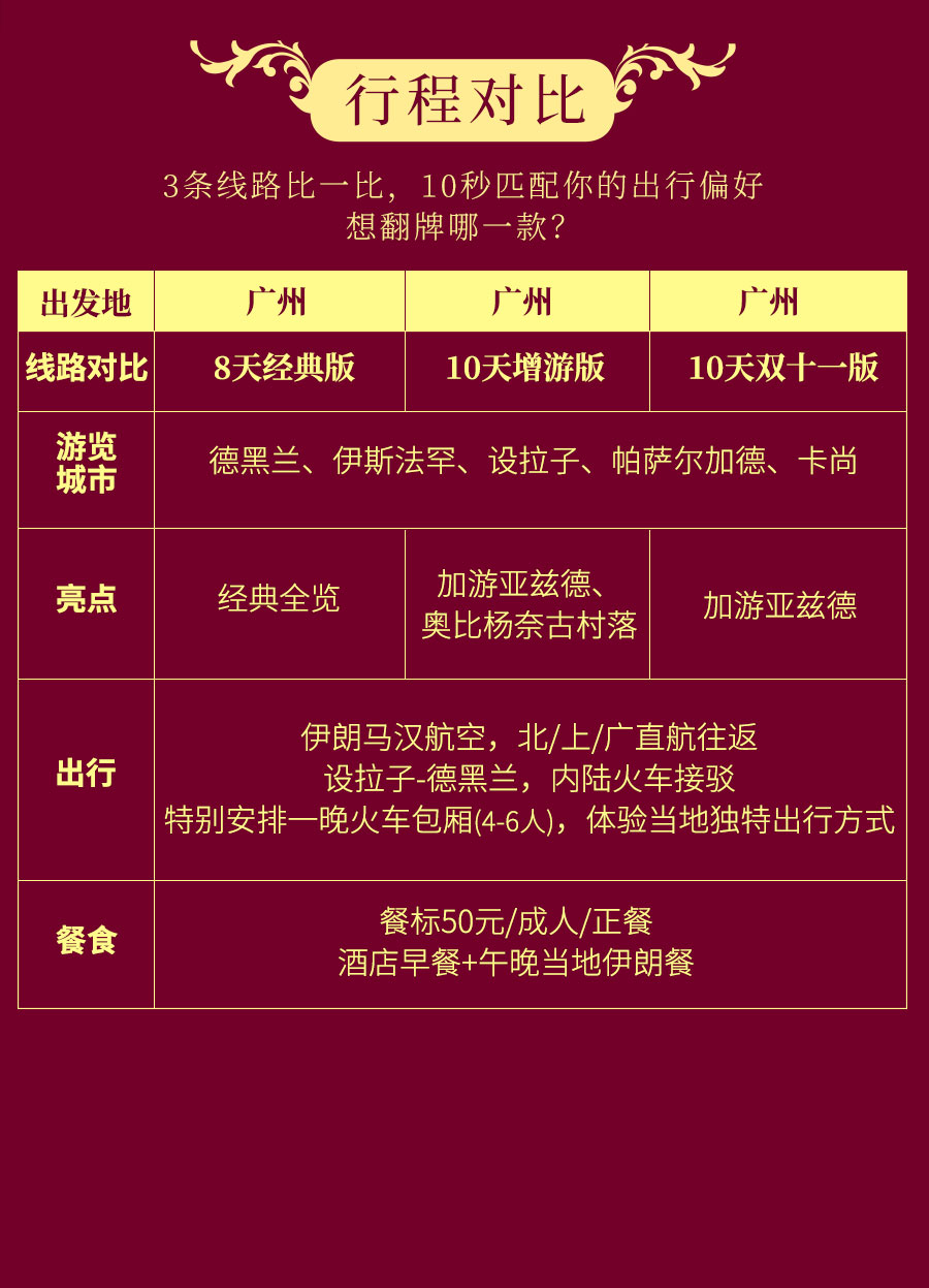 伊朗_06.jpg