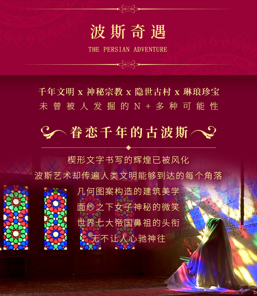伊朗_08.jpg