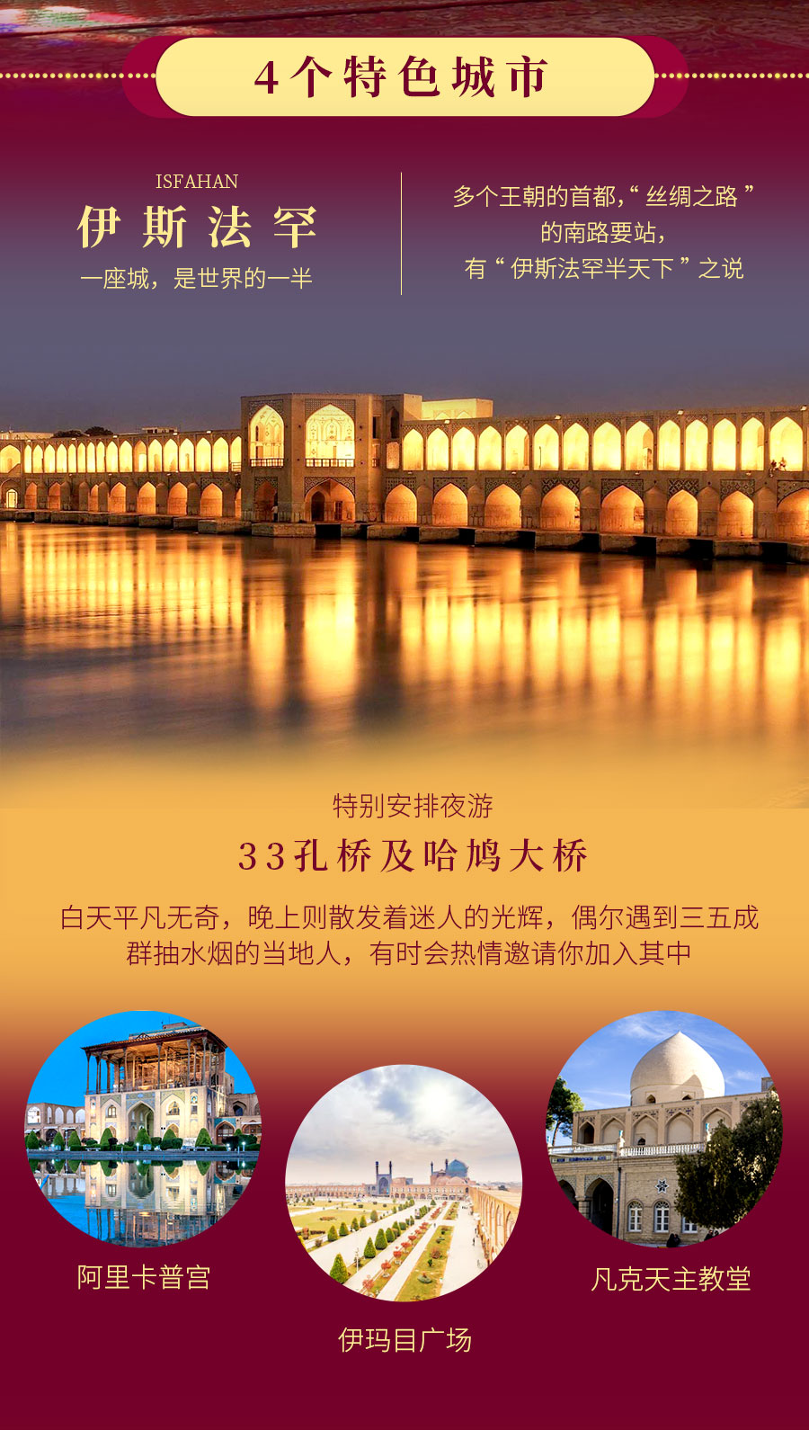 伊朗_09.jpg