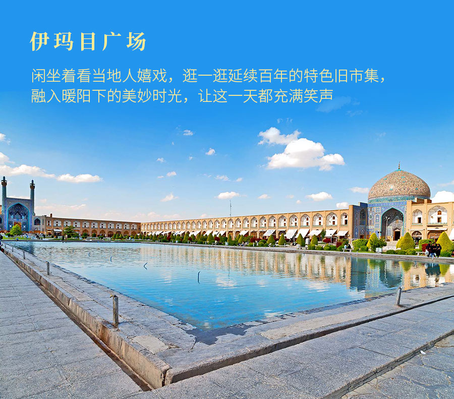 伊朗_14.jpg