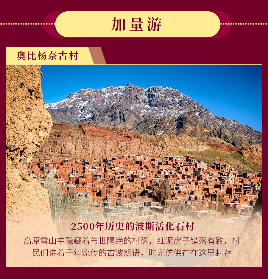 伊朗_18.jpg