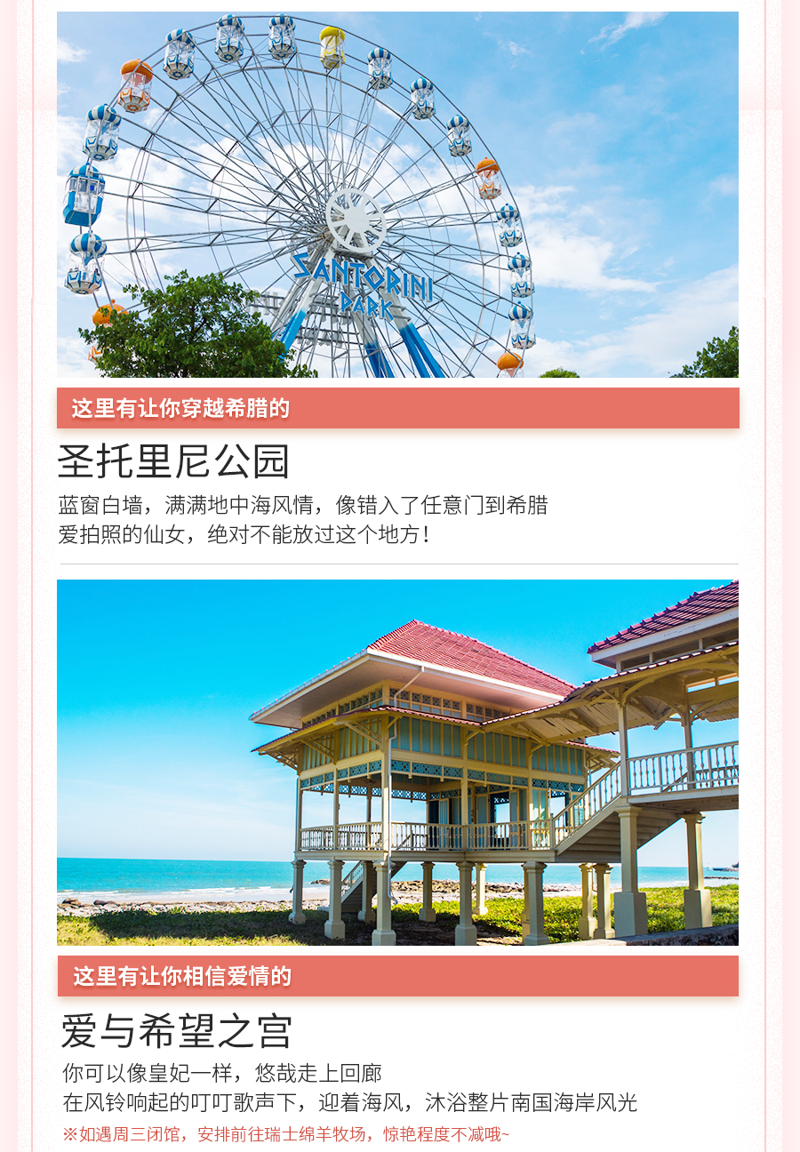 huahin_a1_05.jpg