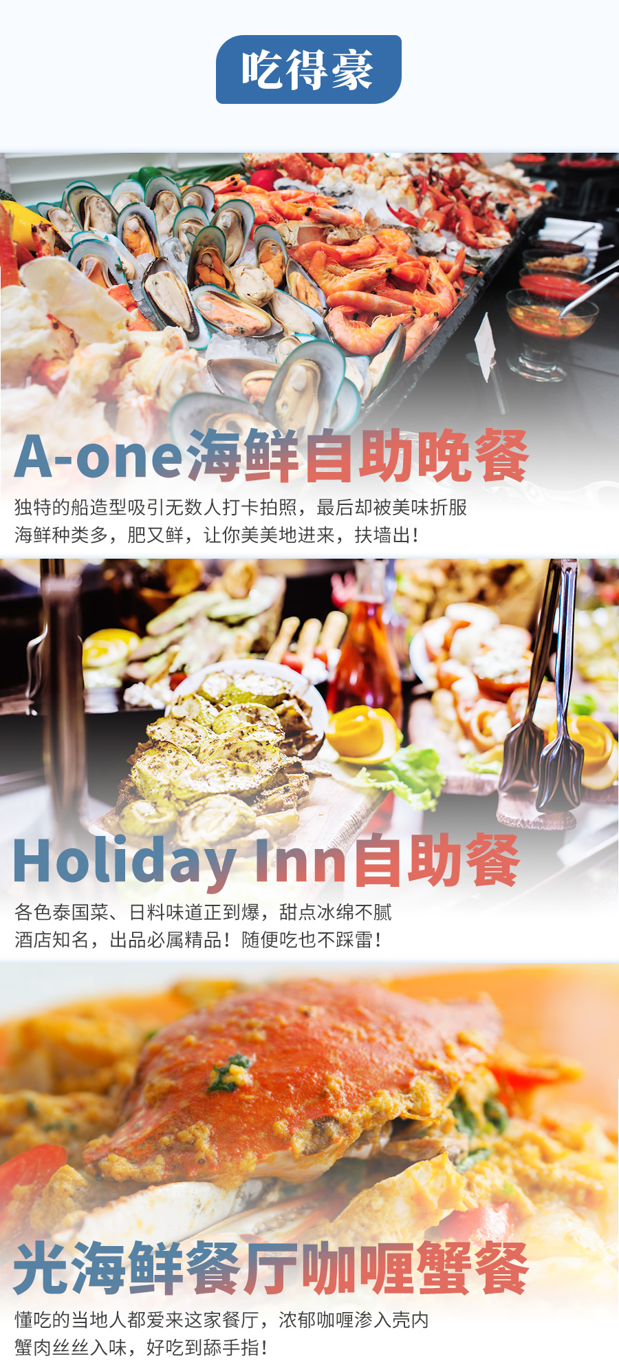 huahin_b1_08.jpg