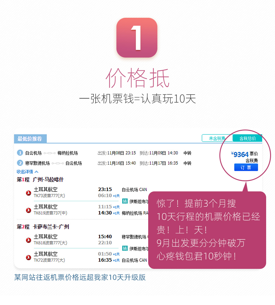 TIM图片20190731110628_06.jpg