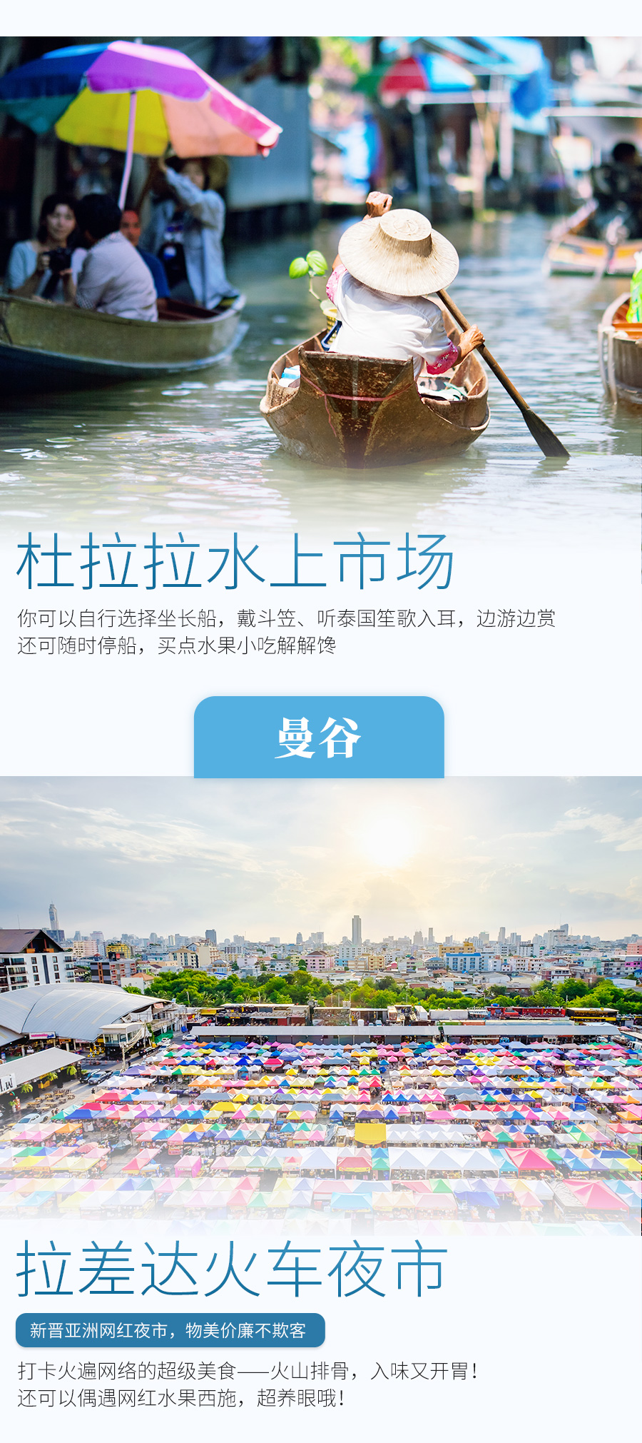 huahin_b1_11.jpg