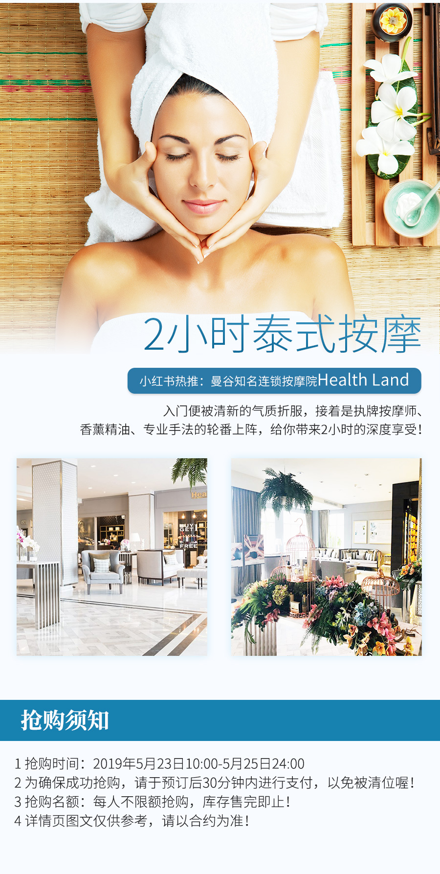 huahin_b1_12.jpg