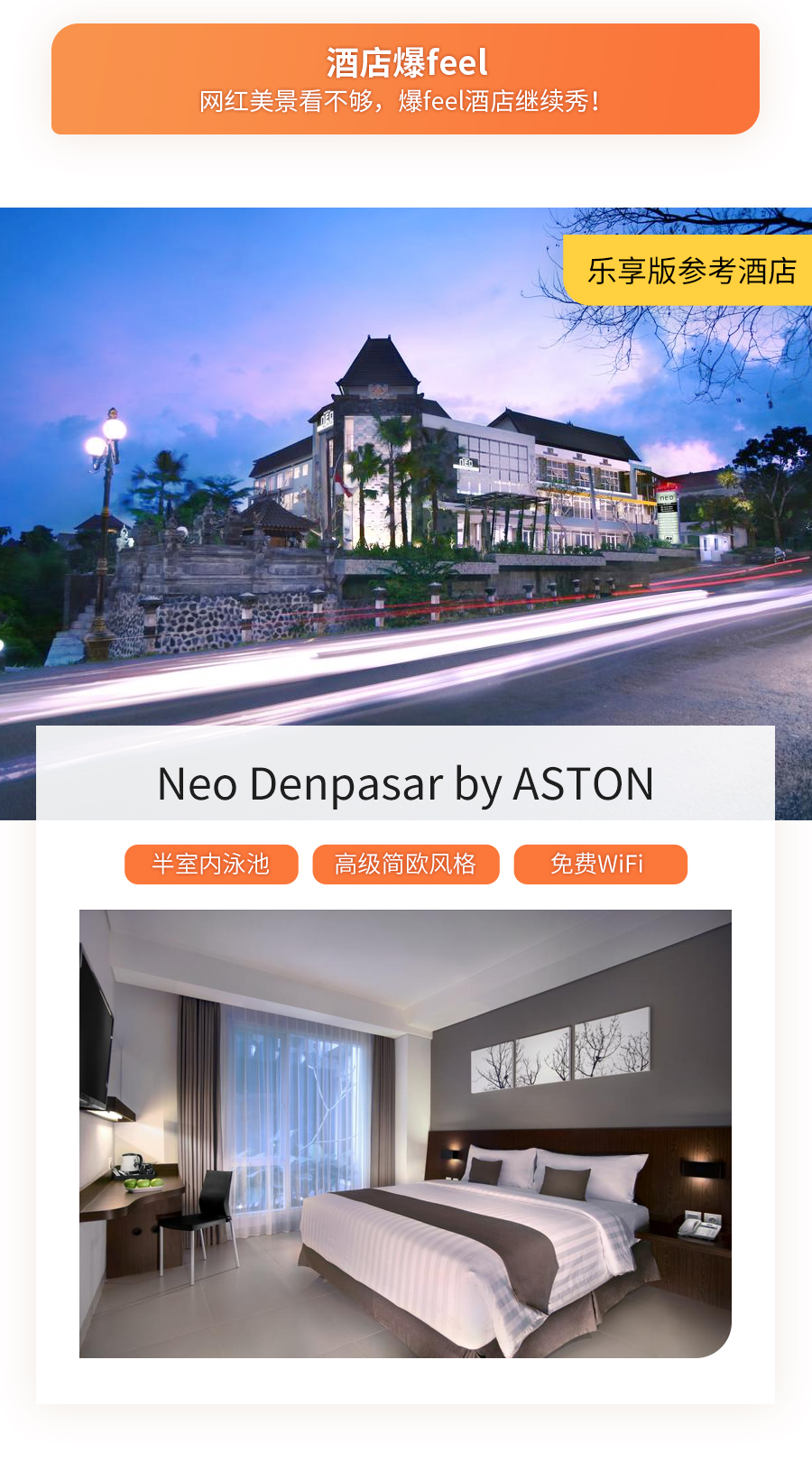 bali2_1_07.jpg