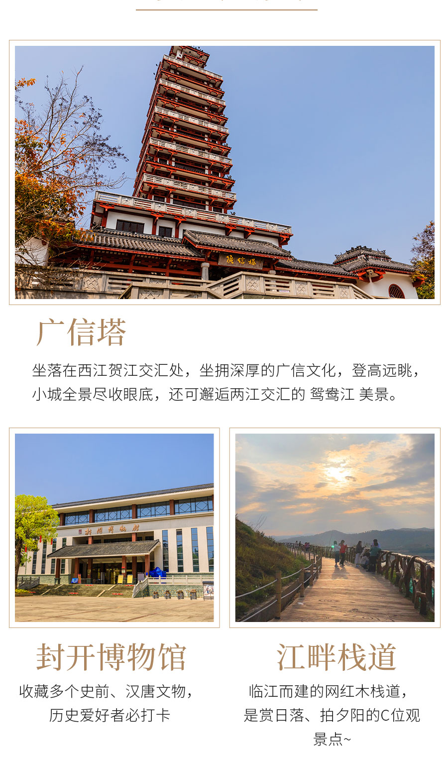 index-mobile切片用_19.jpg
