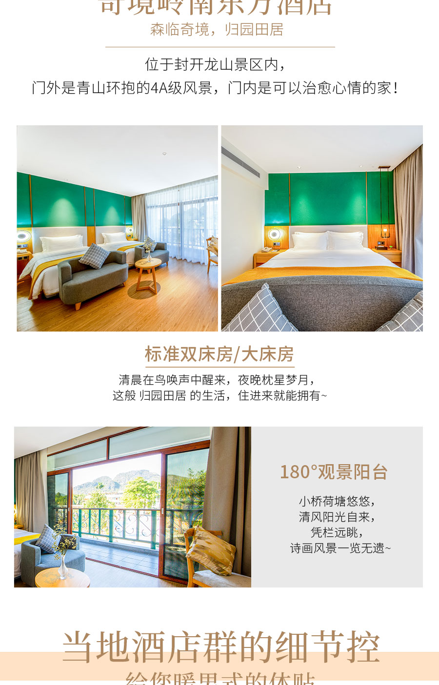 index-mobile切片用_04.jpg