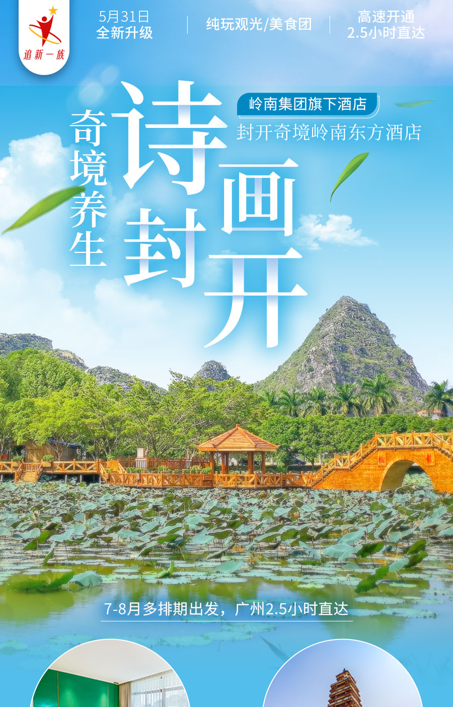 index-mobile切片用_01.jpg