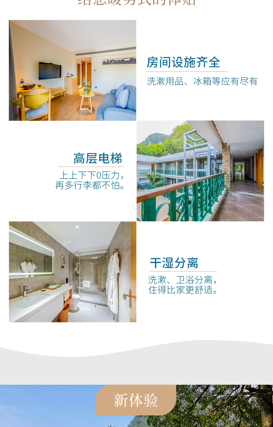 index-mobile切片用_05.jpg