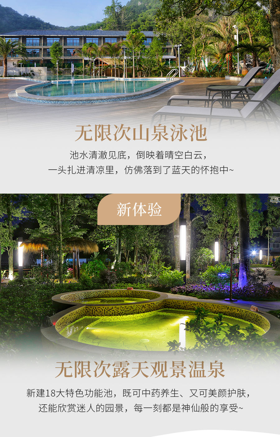 index-mobile切片用_06.jpg