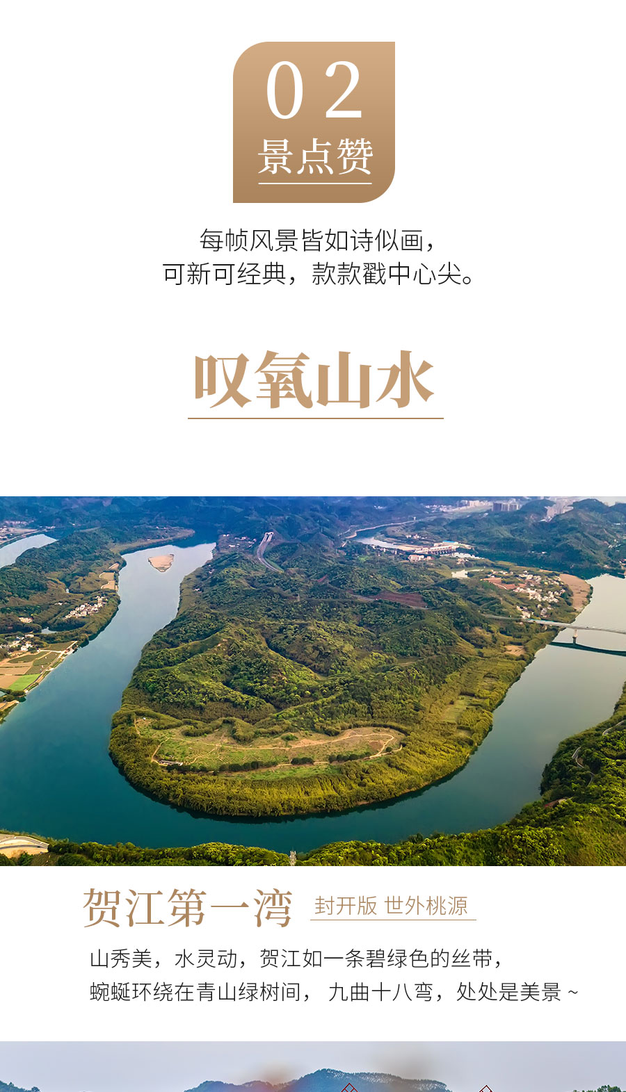 index-mobile切片用_17.jpg