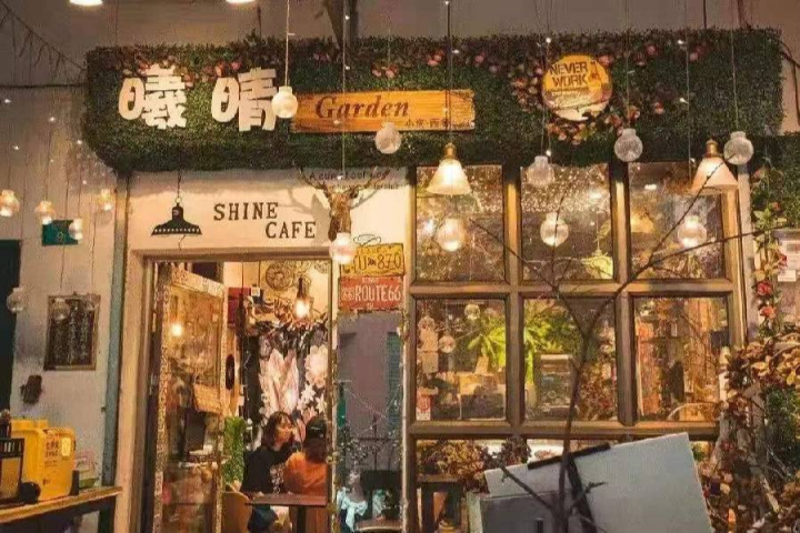 [曦晴·Garden·小资西餐]江南西店 | 藏匿于小巷中的复古花园餐厅！119元抢门市价378元双人堂食套餐！