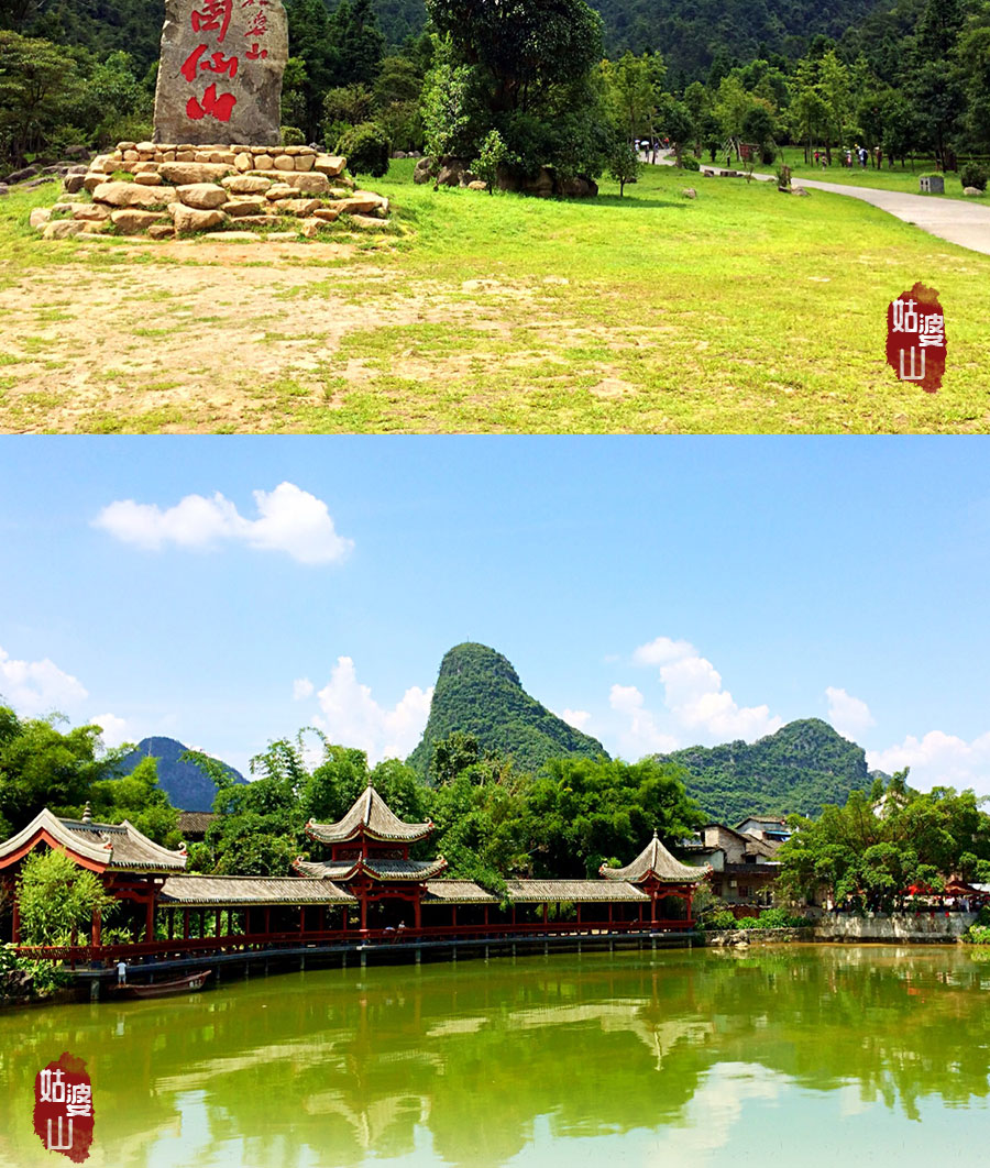 广州到贺州周边3日游_【典·生态】贺州3天*漫游黄姚古镇*探秘玉石林*