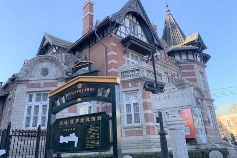 【尚·深度】辽宁大连、旅顺、双飞5天＊棒棰岛＊金石滩十里黄金海岸＊东方威尼斯＊旅顺军港＊海之韵怪坡＜升级2晚指定连住超豪华国宾馆，尊享2＋1陆地头等舱豪华旅游车，海边精致下午茶，无人机航拍，国宾之旅＞