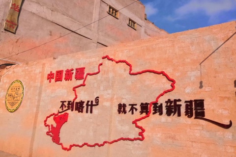 【尚·深度】新疆、乌鲁木齐、喀什、塔县、双飞／四飞8天＊卡拉库里湖＊莎车＊盘龙古道＊达瓦昆沙漠＊喀什古城＜白沙湖，石头城，品特色烤全羊，相约南疆8天＞