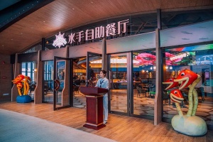 長隆海洋科學酒店·水手餐廳·半自助午餐·成人票
