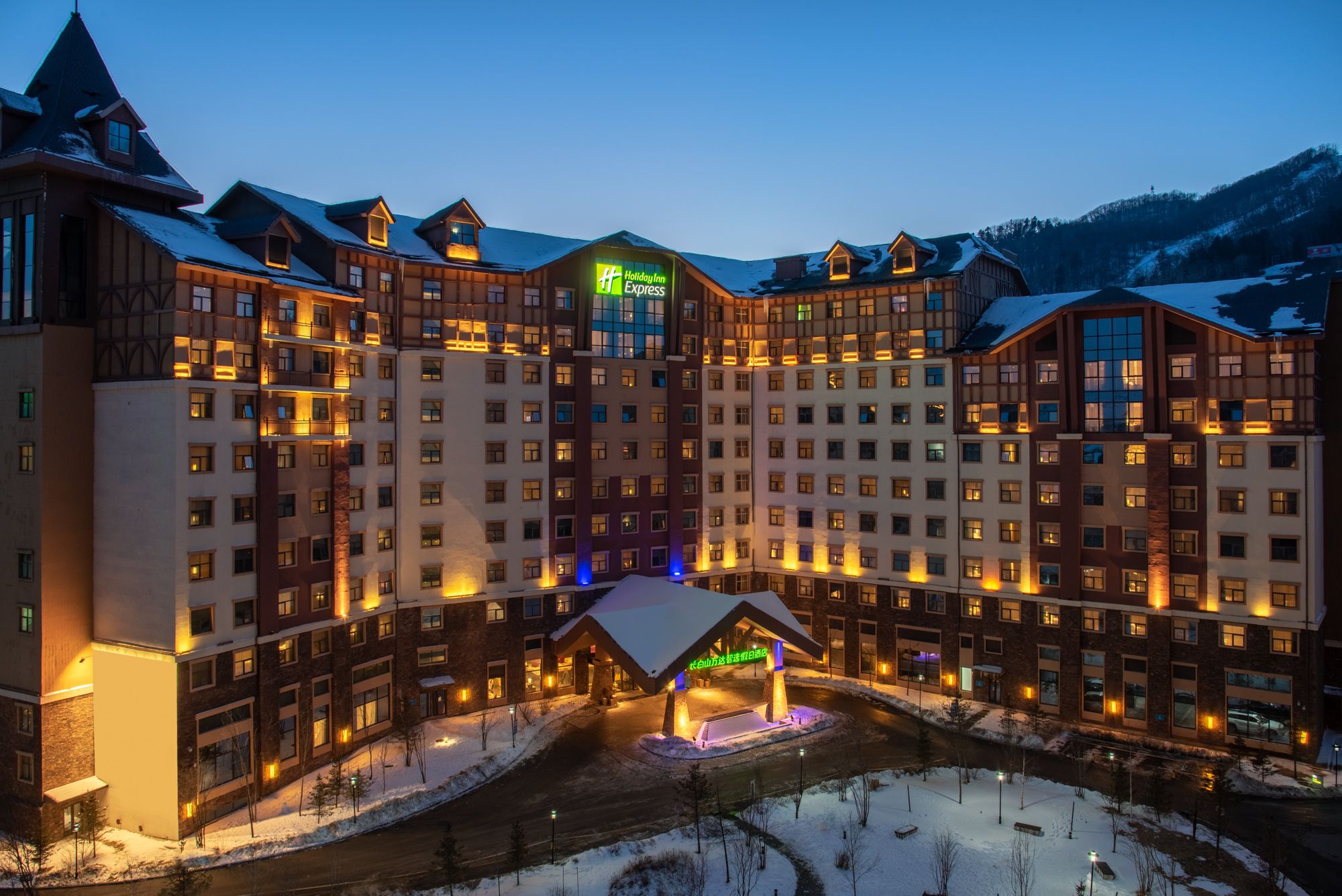 长白山万达智选假日酒店