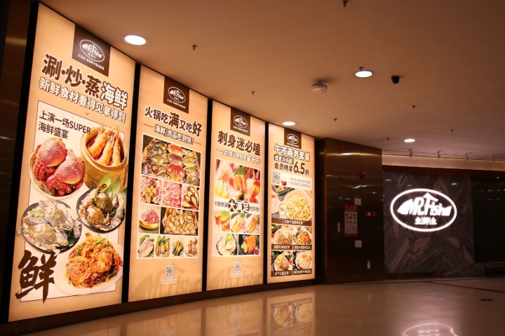 fish魚鮮生·活海鮮半自助餐廳(正佳廣場店)