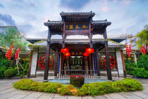【乐活·旅居】清远英德4天＊小北江栈道漫步飞来寺祈福＊药王谷康养体验＊浈阳峡风景区＊住醴泉江景酒店，泡醴泉汤泉＜含4正3早，小北江游船餐，九大簋餐，药王谷康养餐，臻选职工康养榜单酒店＞