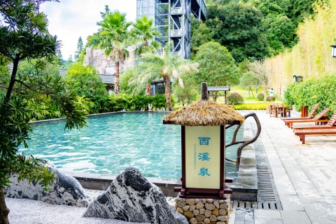 【西溪温泉自由行】贺州动车3天＊连住2晚西溪森林温泉度假酒店＊2人一定行＊含往返动车＊含接送专线大巴＊二次确认房态＜含2顿自助早餐＞