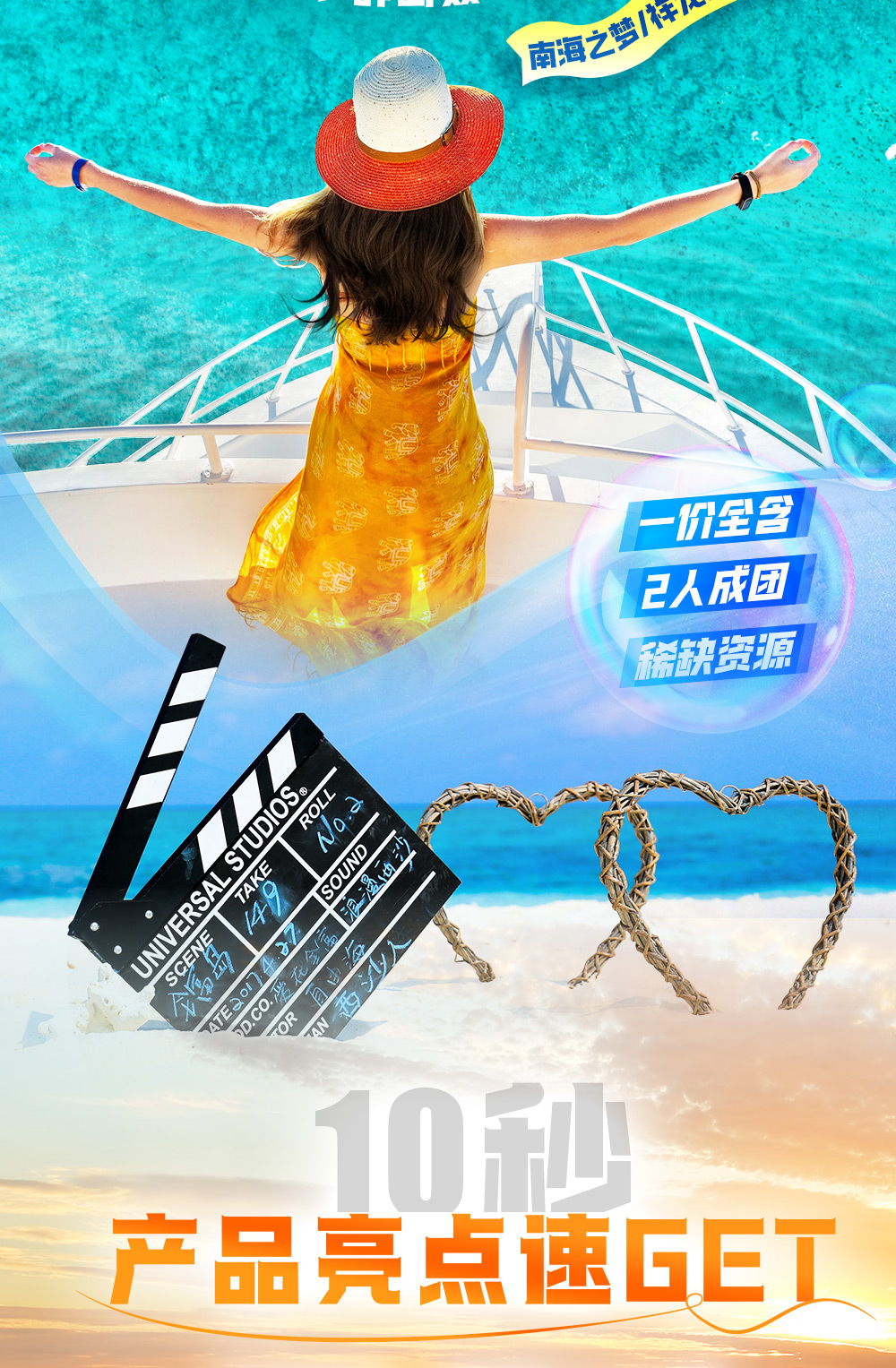 西沙爆款_02.jpg