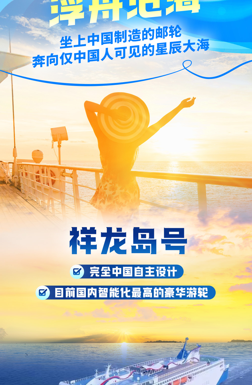 西沙爆款_11.jpg