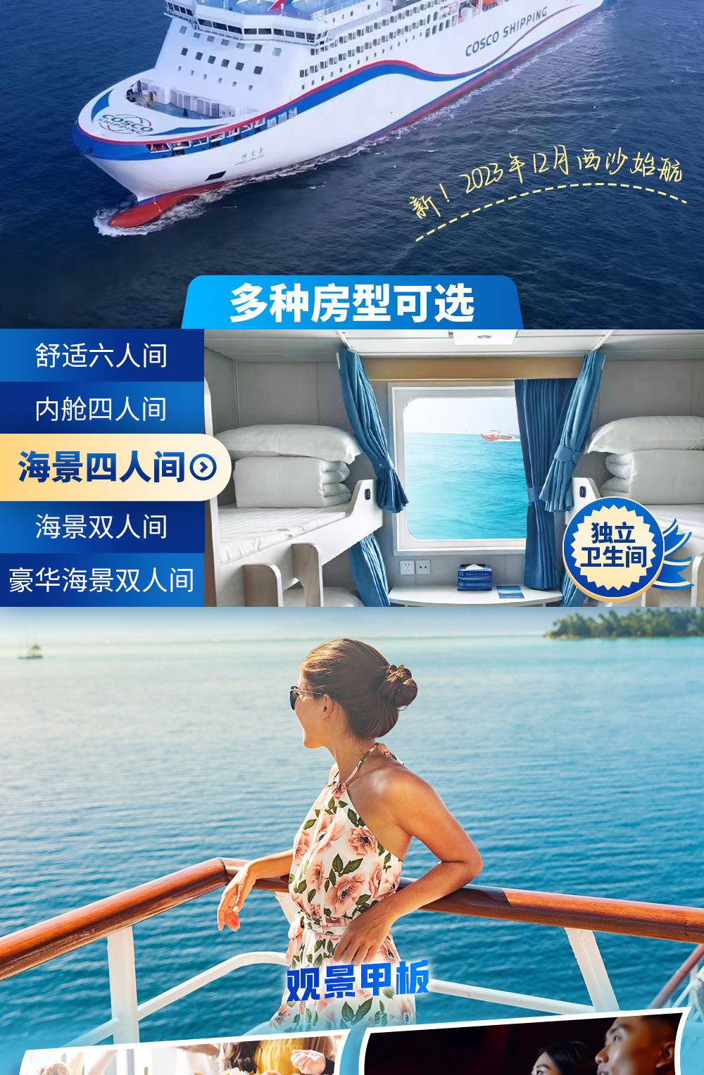 西沙爆款_12.jpg