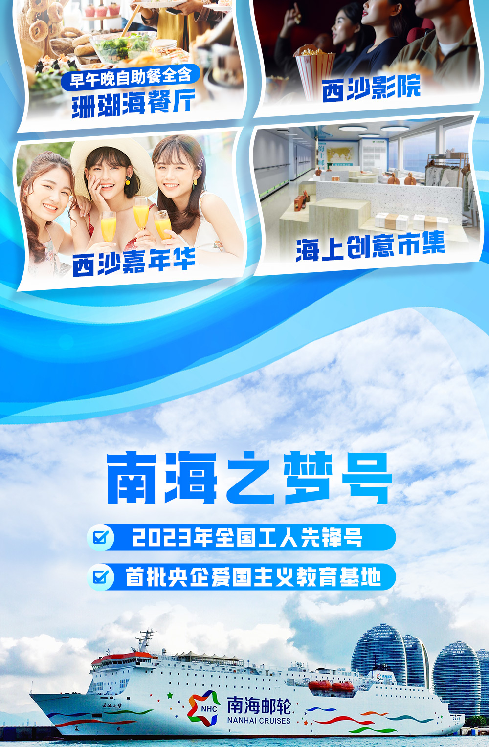 西沙爆款_13.jpg