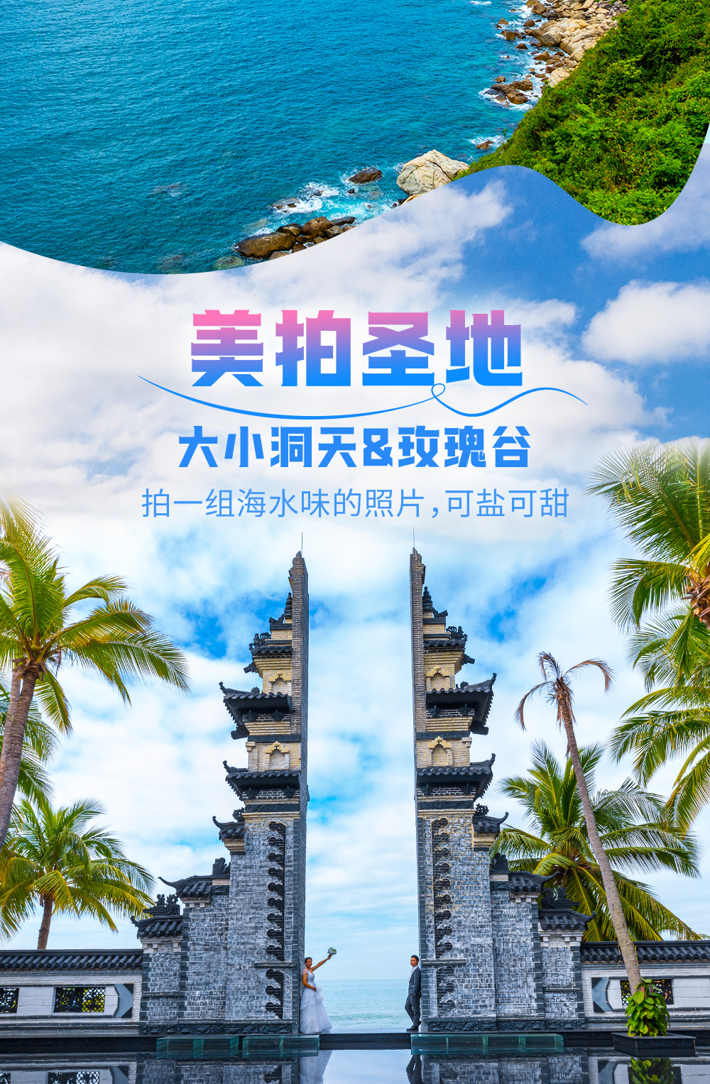 西沙爆款_16.jpg