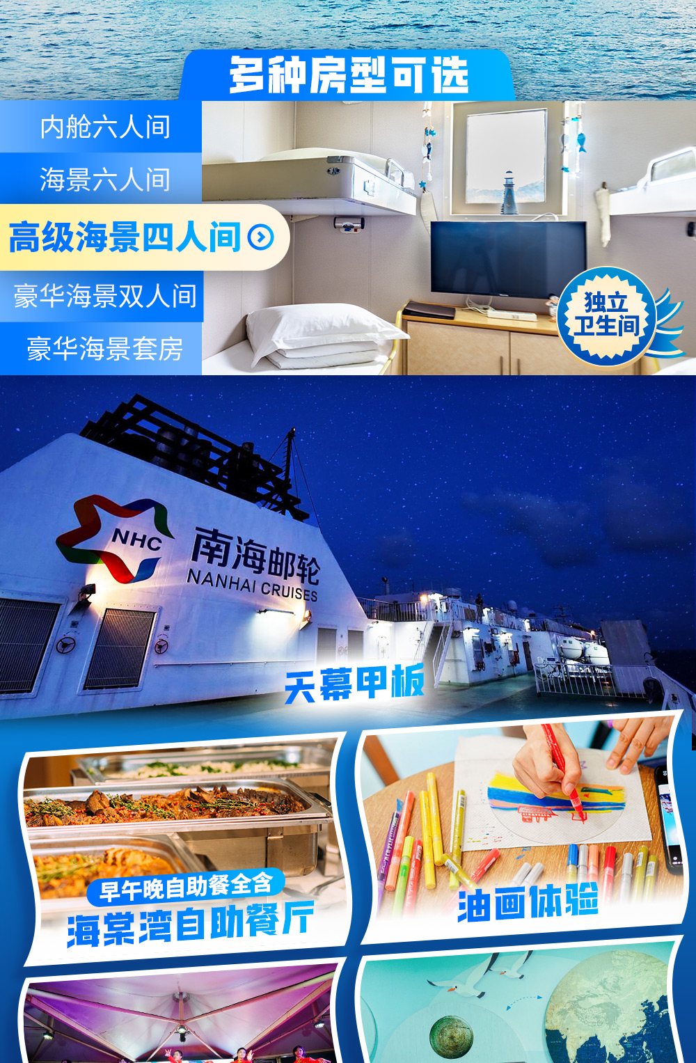 西沙爆款_14.jpg