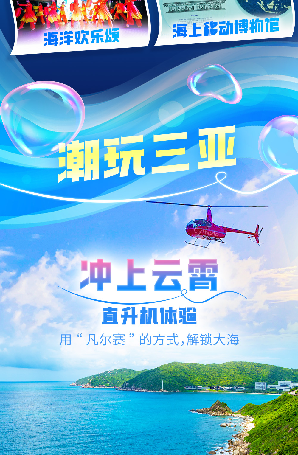 西沙爆款_15.jpg