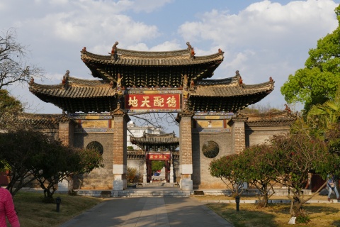 【典·全景】云南、东川、建水、弥勒动车6天＊探秘哀牢山原始森林＊打卡南恩瀑布＊东川红土地＊建水古城＊东风韵小镇