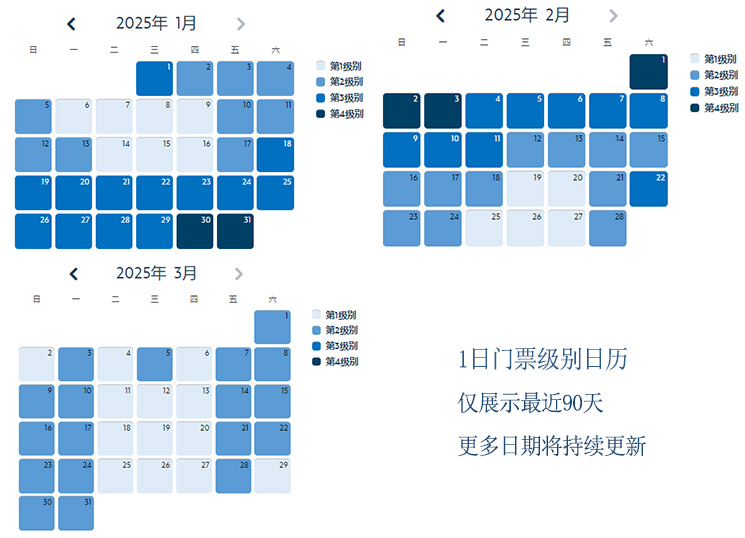 日历表.jpg