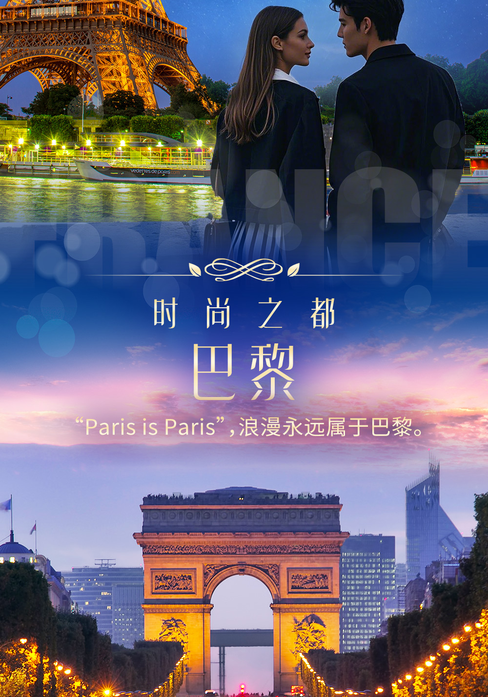法瑞意德四国02_03.jpg