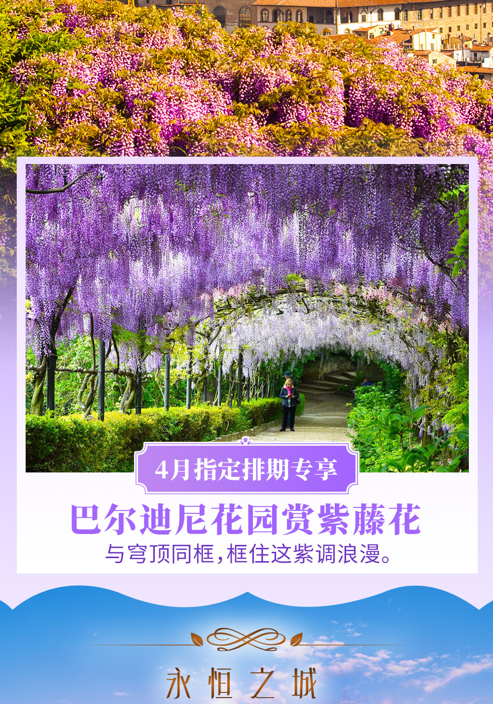 法瑞意德四国02_06.jpg