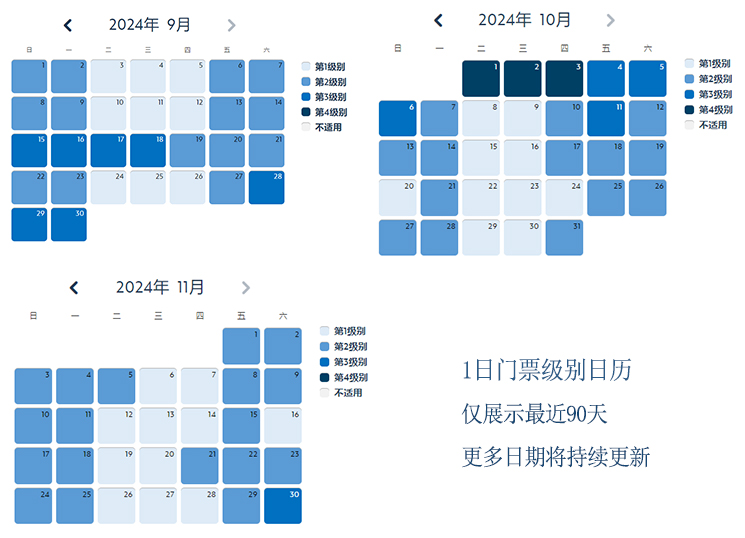 日历表.jpg