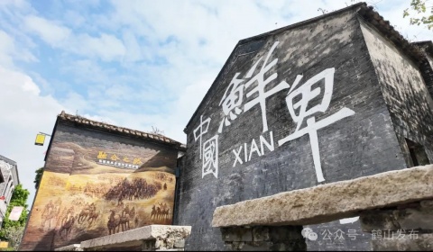 【悠享】鹤山1天＊岭南唯一龟文化博览园含门票＊漫步鹤山＊探秘鲜卑古村、鹤山霄南间＊含养生药膳龟肉餐500元桌＜限定特惠，一价全包，参与广之旅新品发布会，买一送一＞