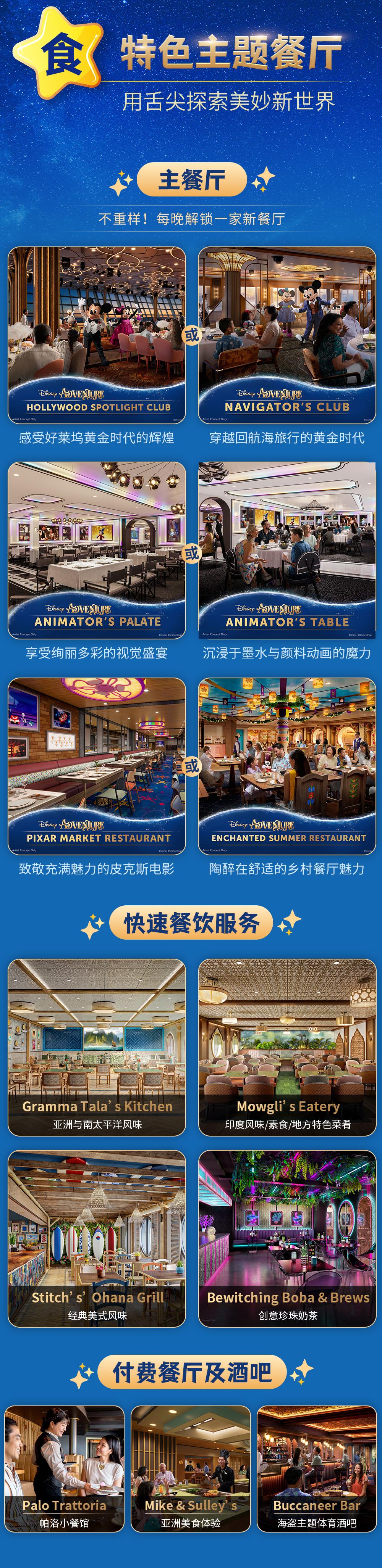餐厅.jpg