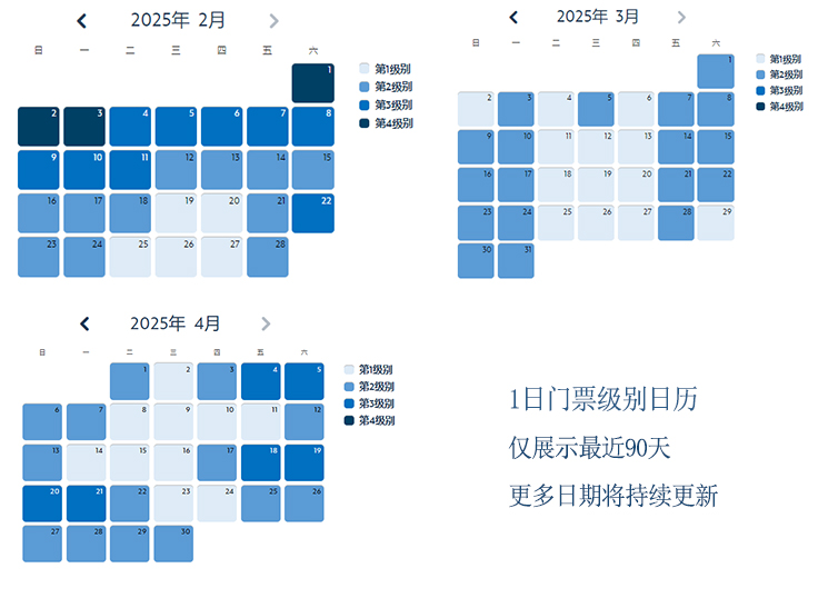 日历表.jpg