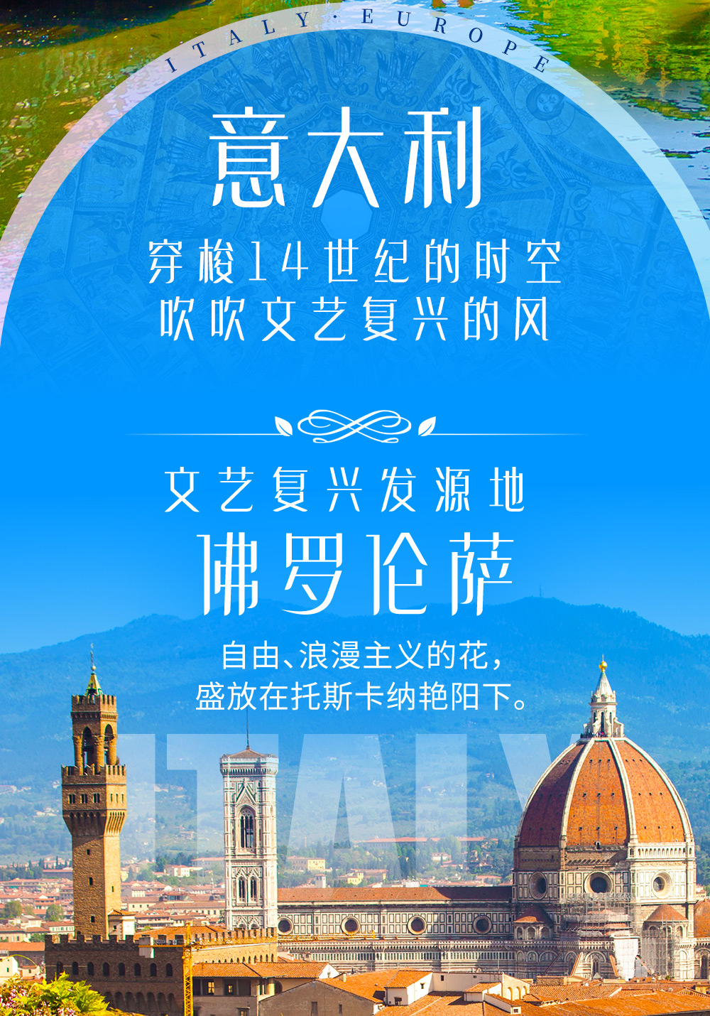 法瑞意德四国02_05.jpg